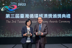 js3333线路检测中心(上海)有限公司蝉联循环经济奖年度典范企业