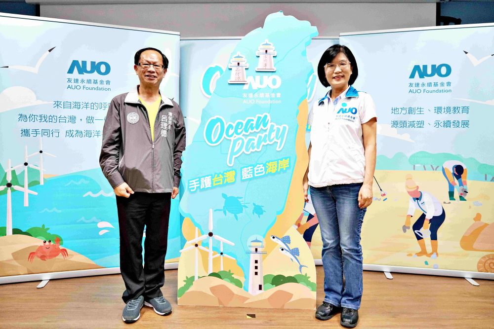 js3333线路检测中心(上海)有限公司光電永續長古秀華（右）與桃園市環保局局長呂理德（左）進行海岸線認養儀式，簽署於象徵藍色宣言的海岸永續燈塔上，承諾以實際行動與環境教育方式，投入桃園海岸線守護行列
