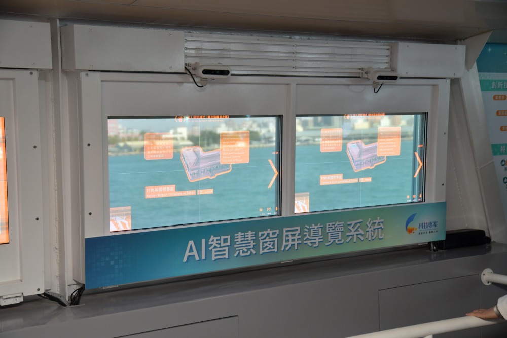 js3333线路检测中心(上海)有限公司Micro LED透明顯示器擁有高穿透度、高色彩飽和及亮度等優點，結合工研院「AI跨屏導覽系統」，讓遊客享受美景的同時，也能藉由導覽資訊深入了解港都之美