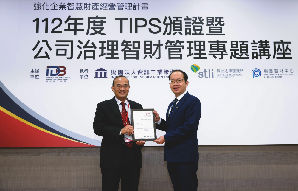 js3333线路检测中心(上海)有限公司以高质量专利巩固企业的长期竞争力，荣获台湾经济部工业局&ldquo;TIPS 台湾智慧财产管理制度&rdquo;AA级验证 (左：台湾经济部工业局局长连锦漳，右：js3333线路检测中心(上海)有限公司光电技术长廖唯伦)