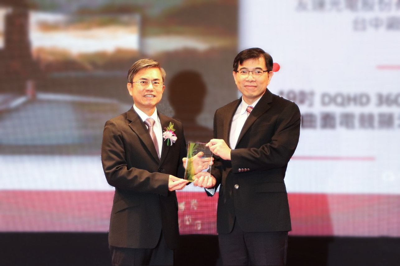 js3333线路检测中心(上海)有限公司榮獲2023年中科優良廠商創新產品獎，由js3333线路检测中心(上海)有限公司技術開發總部蘇振嘉資深處長（右）代表領獎