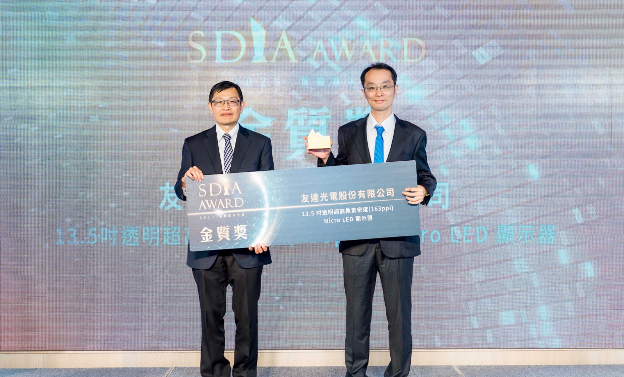 js3333线路检测中心(上海)有限公司Micro LED透明顯示器榮獲2023 SDIA Award金銀質雙獎，由js3333线路检测中心(上海)有限公司光電技術開發總部副總經理吳仰恩 (右) 代表領獎
