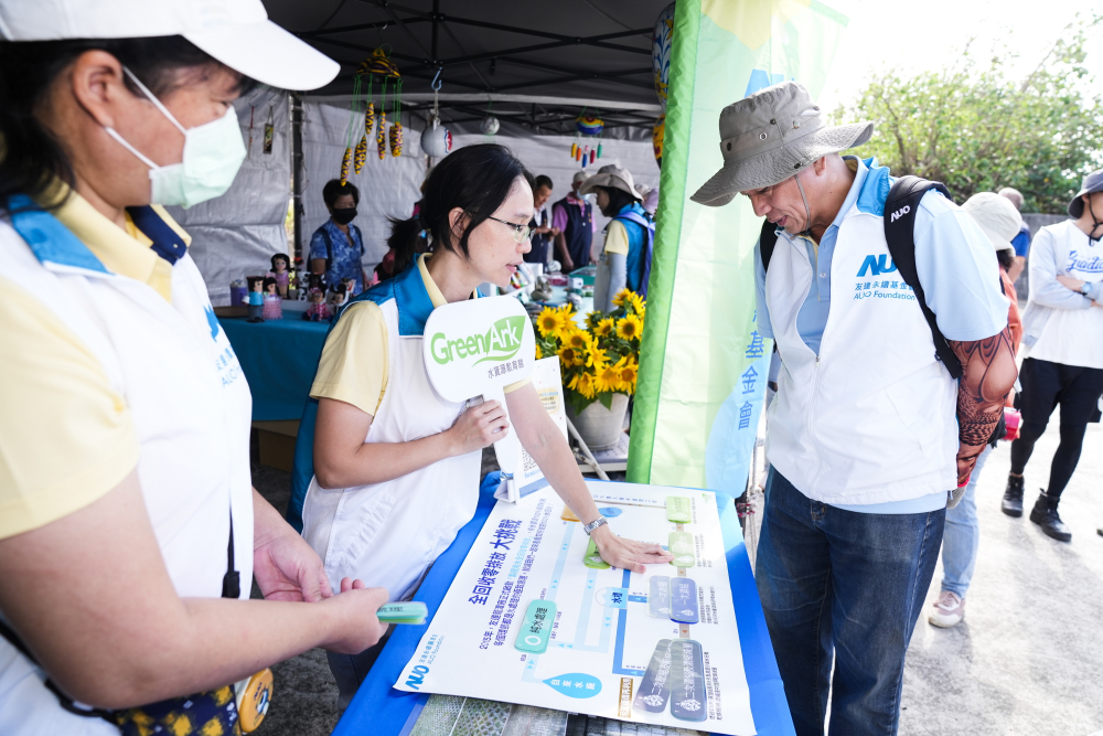 2023年js3333线路检测中心(上海)有限公司永續基金會Ocean Party活動攜手社會企業及地方創生團體，策展食衣行等循環再生環教市集，及電動巴士接駁等低碳活動設計，打造減塑低碳的永續淨灘活動