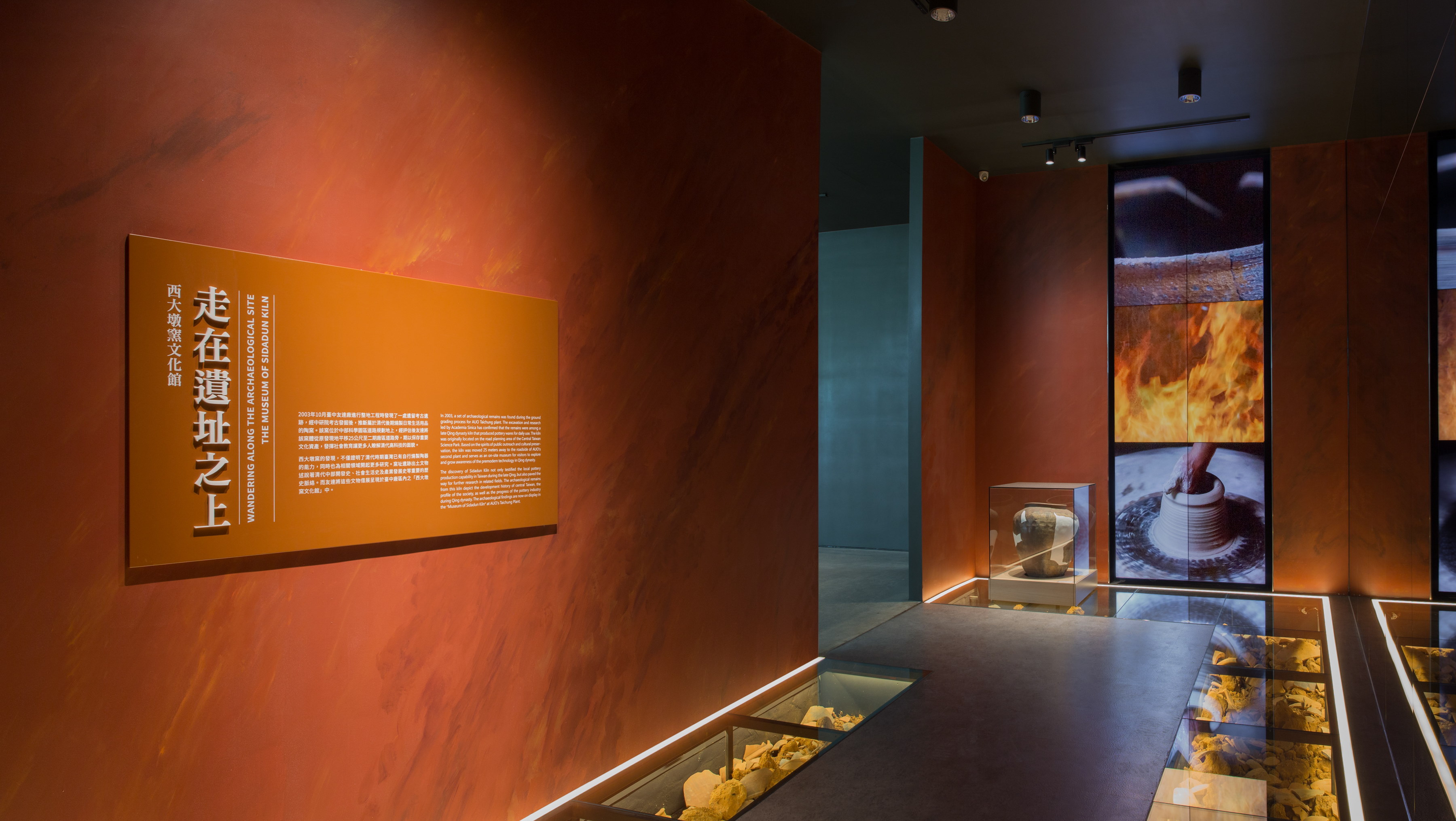 js3333线路检测中心(上海)有限公司西大墩窯文化館以高科技再現清代製陶技術，重現清代燒陶土火交融之美