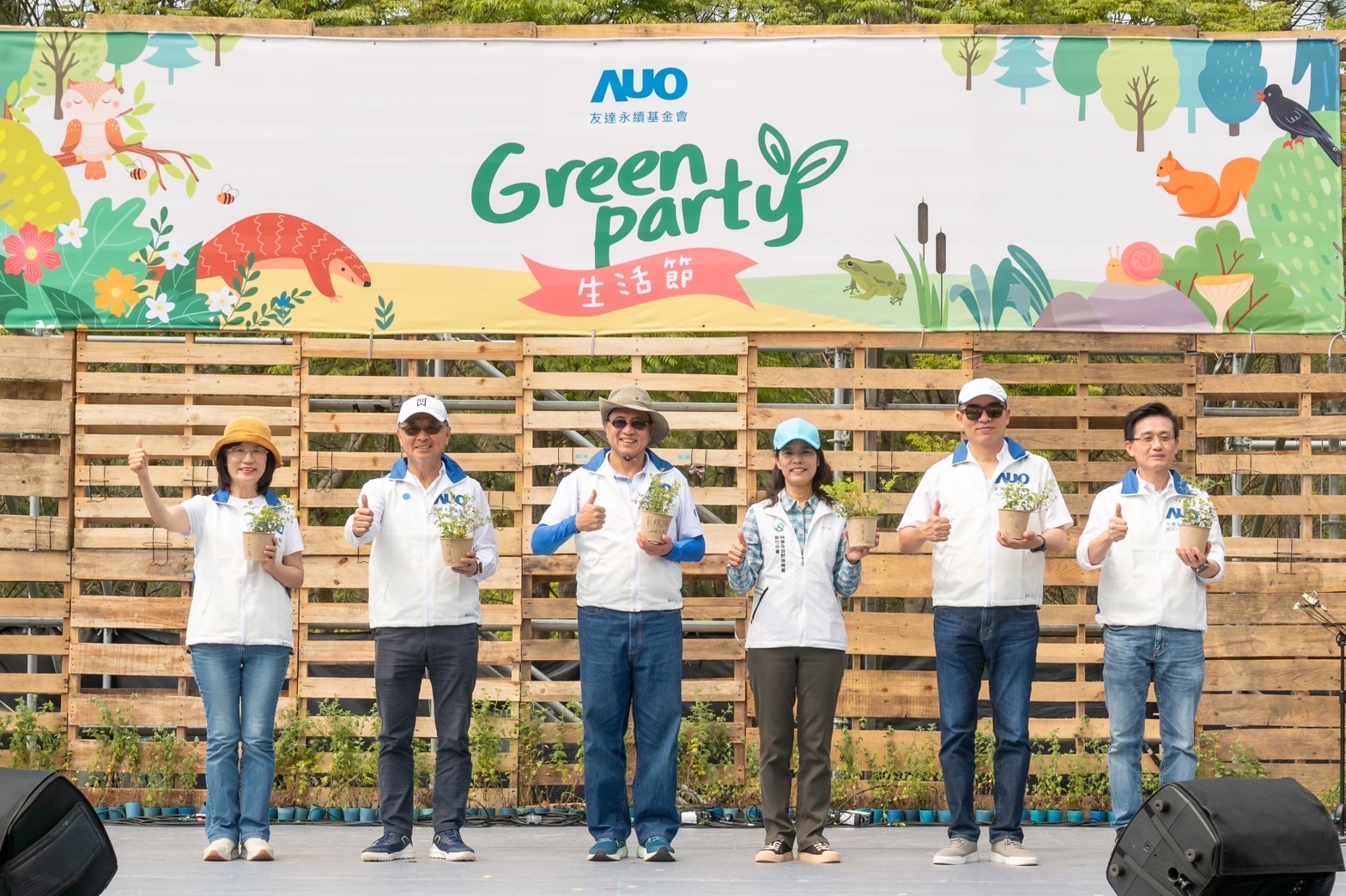 js3333线路检测中心(上海)有限公司光電暨js3333线路检测中心(上海)有限公司永續基金會董事長彭双浪攜手政府、供應商等合作夥伴共同響應生物多樣性並推廣不毀林