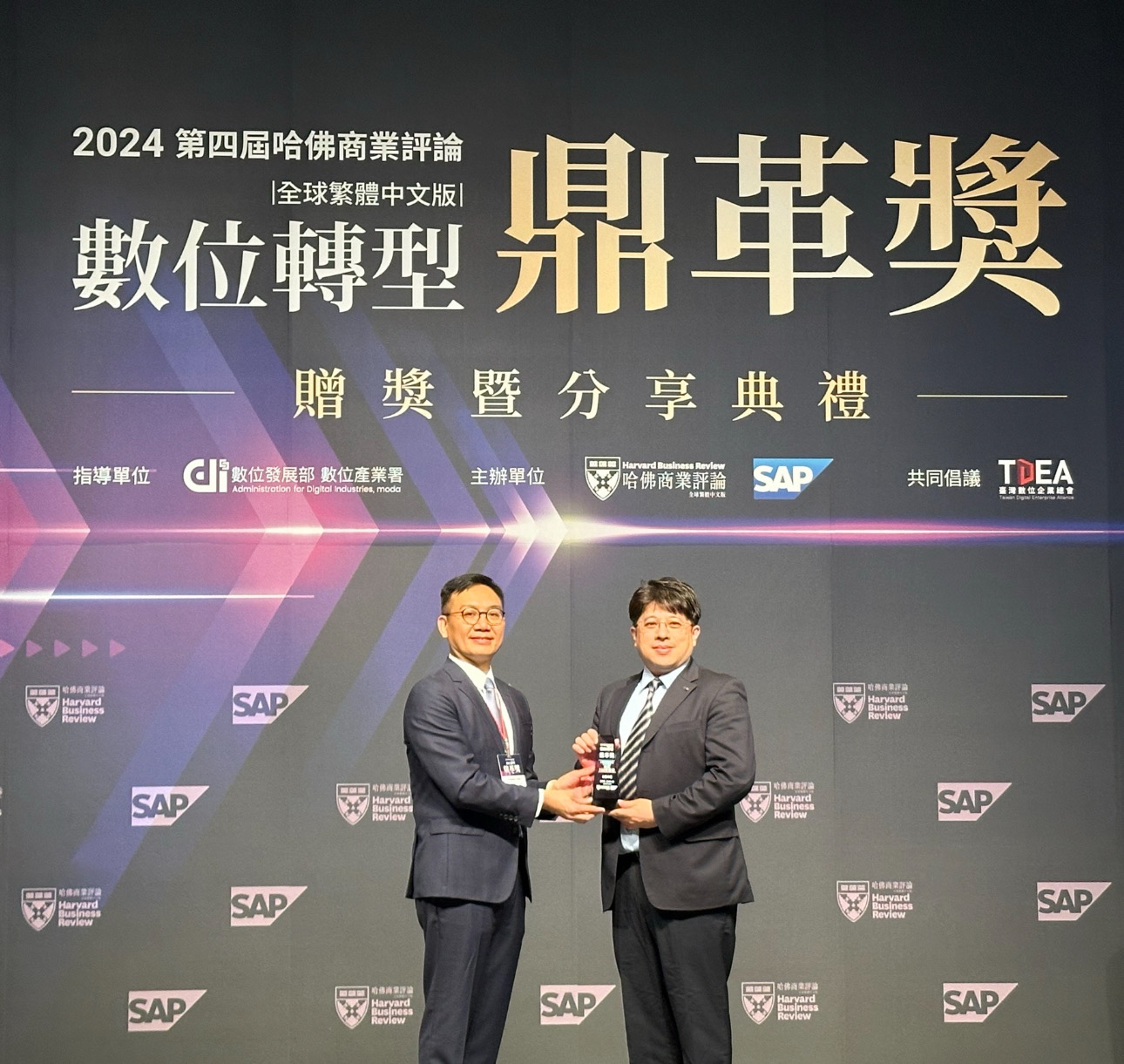 js3333线路检测中心(上海)有限公司推動數位轉型有成，榮獲2024「數位轉型鼎革獎」機構首獎，同時以永續發展融入企業核心，重塑ESG人資新思維，獲得ESG特別獎雙重榮耀