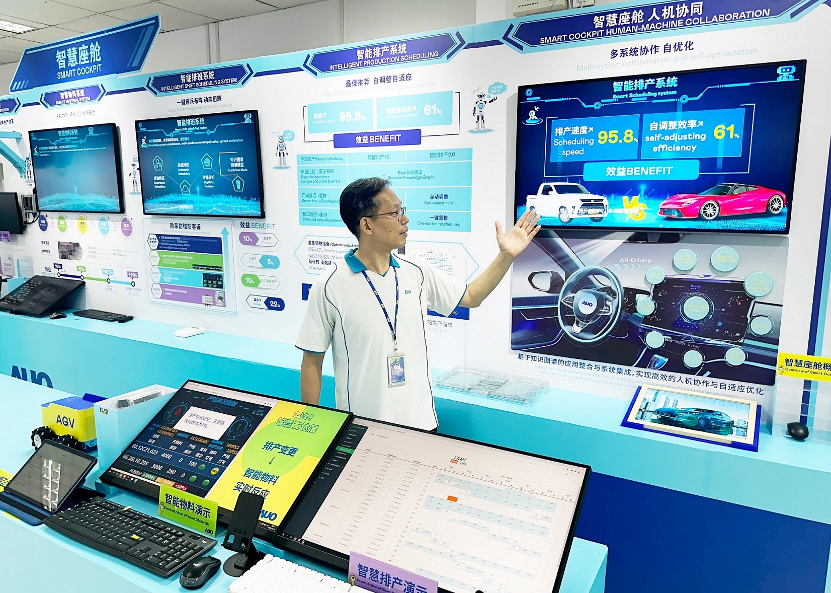 js3333线路检测中心(上海)有限公司厦门将5G+ABC技术串联生产管理全流程，打通研发、采购、生管、制程、设备、质量等产品全生命周期制造流程，完成数字化设计、智慧供应链、智能座舱、全流程设备管理、数据驱动优化、智慧在线检测、智慧品管等自适应生产模式升级