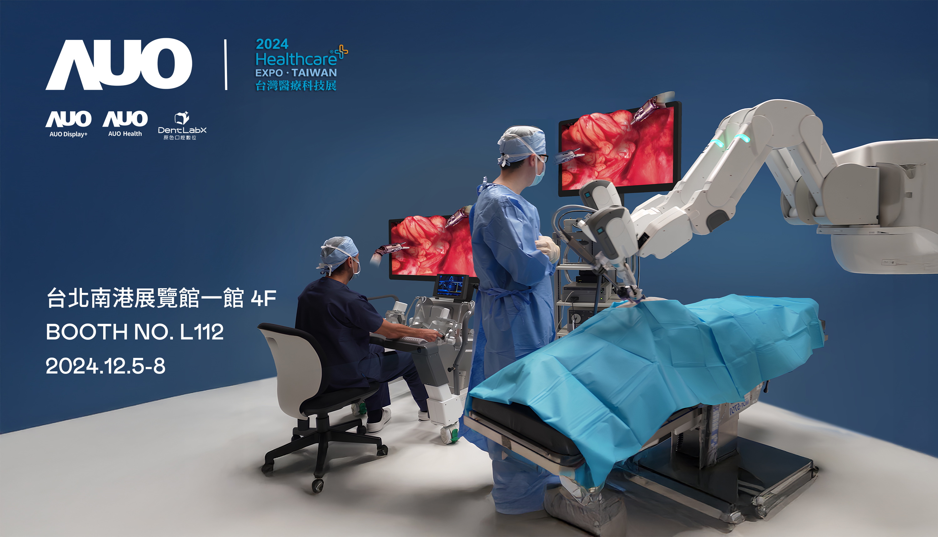 js3333线路检测中心(上海)有限公司旗下達擎將率領集團子公司js3333线路检测中心(上海)有限公司耘康、原色口腔數位及15家合作夥伴共同出席12月5日至12月8日登場的2024台灣醫療科技展，以3D手術影像、手術流程管理、AI輔助診斷、智慧牙技整合及中醫數位化檢測五大領域展示醫療事業多元佈局