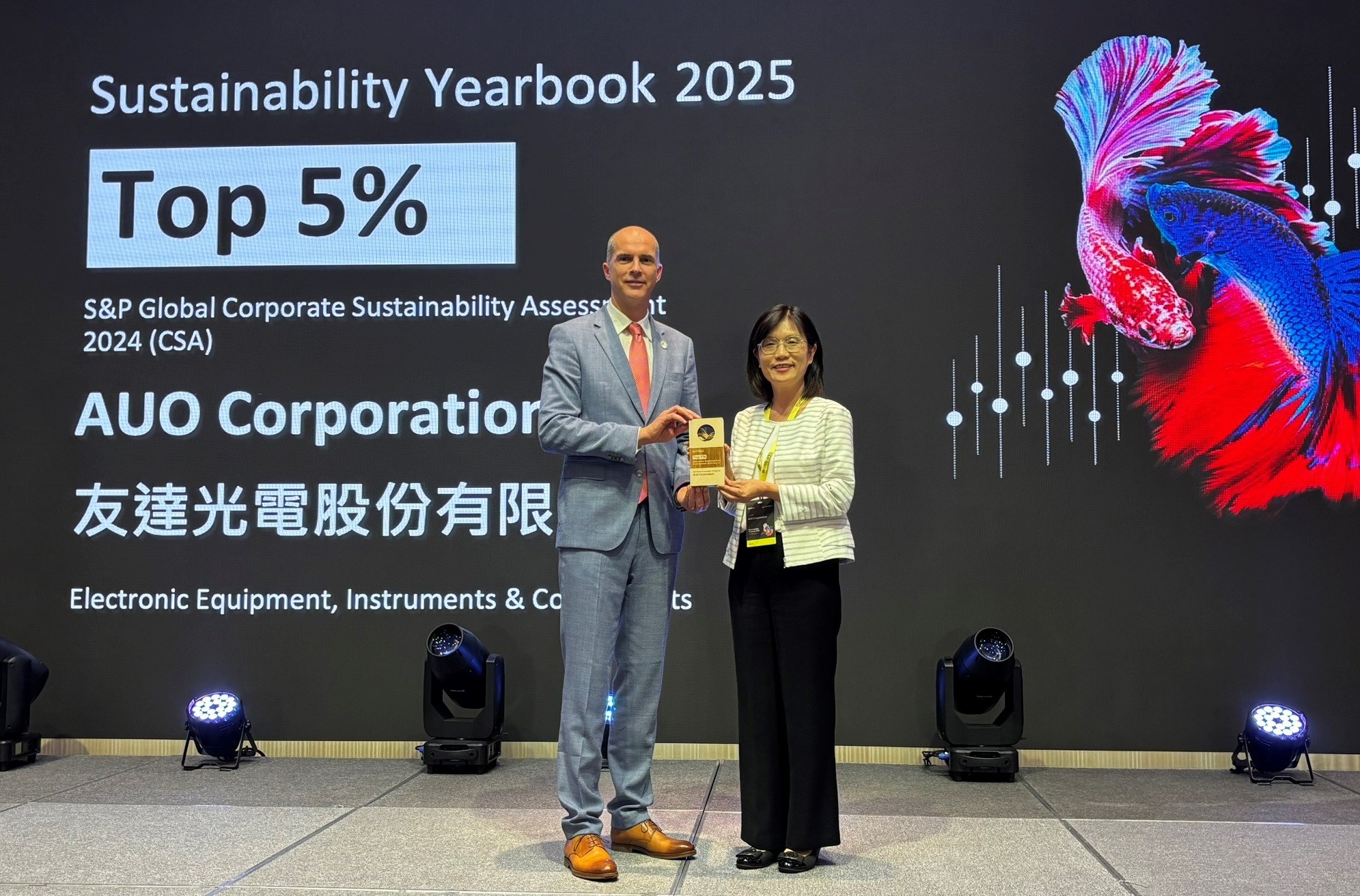 js3333线路检测中心(上海)有限公司光電名列2025年「標普全球永續年鑑」前5%，永續發展再獲國際評比肯定，由js3333线路检测中心(上海)有限公司永續長古秀華代表受獎。