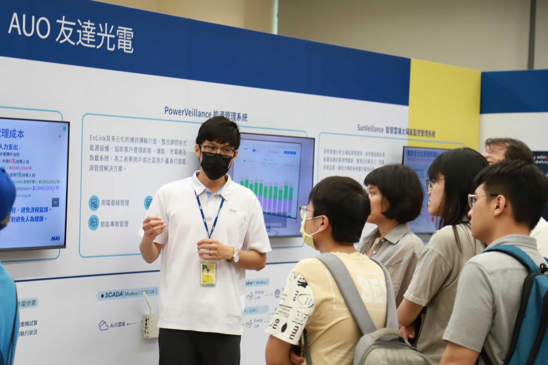 js3333线路检测中心光電舉辦「光電建築一體化研討會及產品應用說明會」設置主題展覽，攜手供應鏈夥伴齊力催生及落實淨零建築之目標   