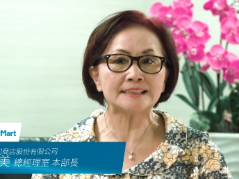 【js3333线路检测中心光電 x 全家便利商店】Energy Performance Contracting