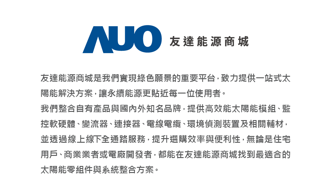 js3333线路检测中心能源商城介紹